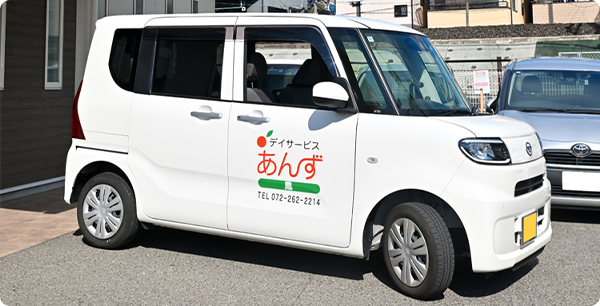 ご利用案内